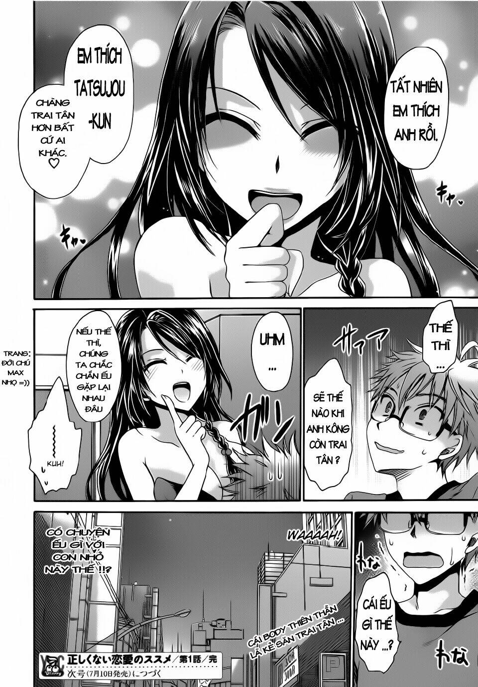 tadashikunai renai no susume chapter 1 26