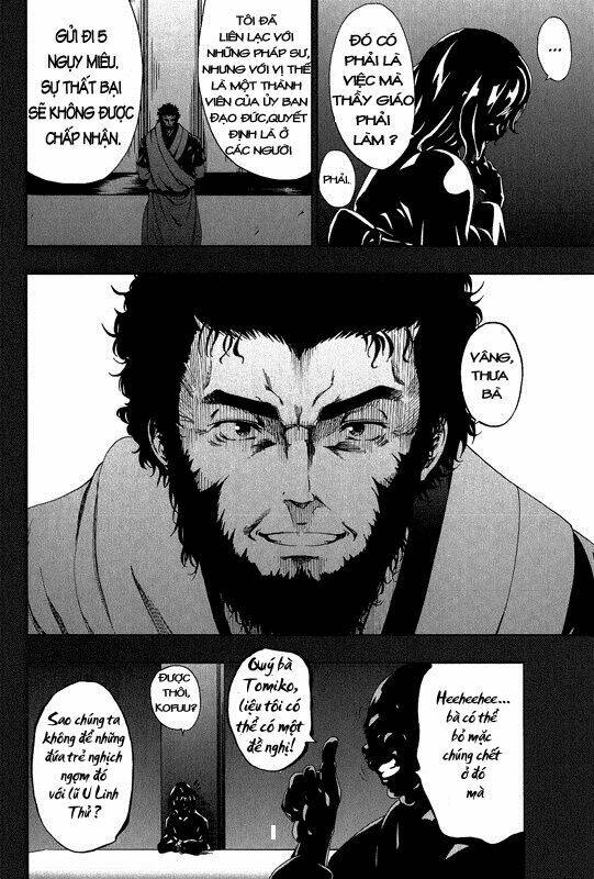 shin sekai yori chapter 6 32