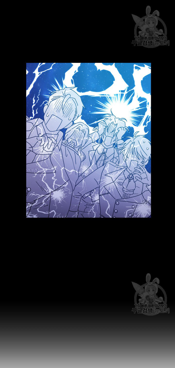 lady baby chapter 190.2 12