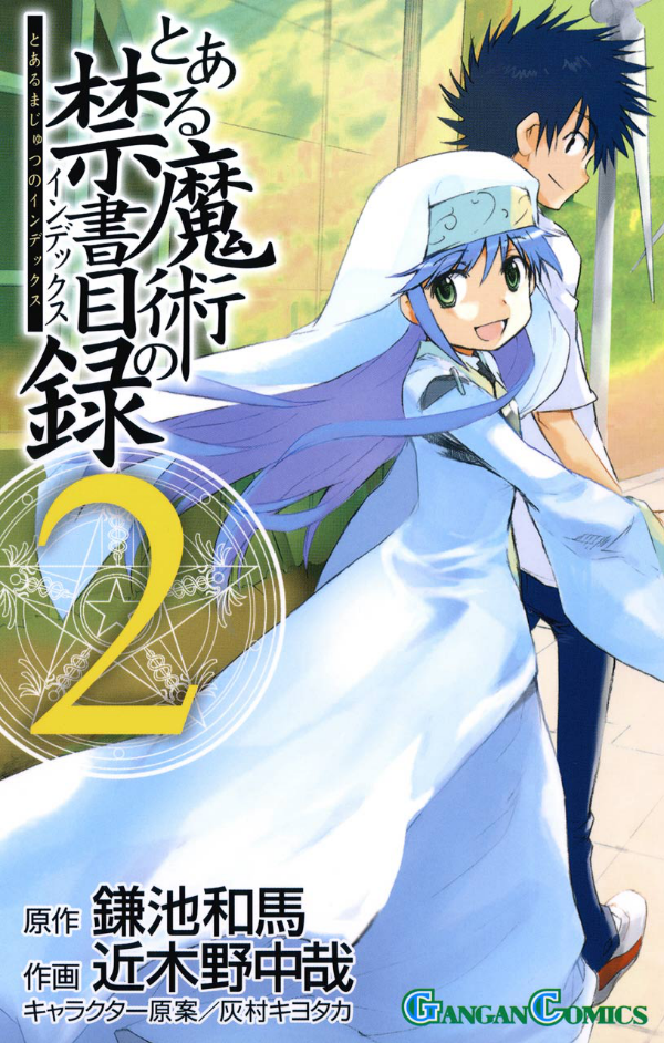 A Certain Magical Index 2 (Comic) (Japanese Edition)