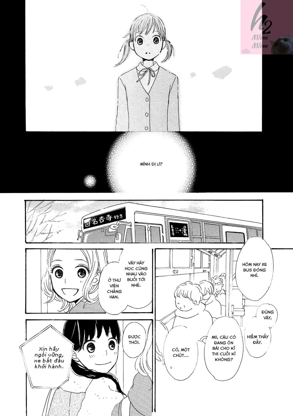 cotton candy chapter 2 4