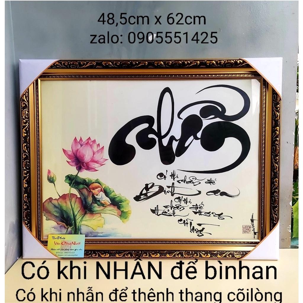 Thư pháp chữ Nhẫn 48cm x 62cm. Quà tặng ông bà, cha mẹ, bạn bè, đối tác. Quà tết