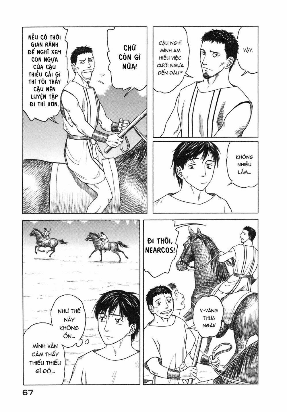 thư ký của alexandros đại đế chapter 52 12