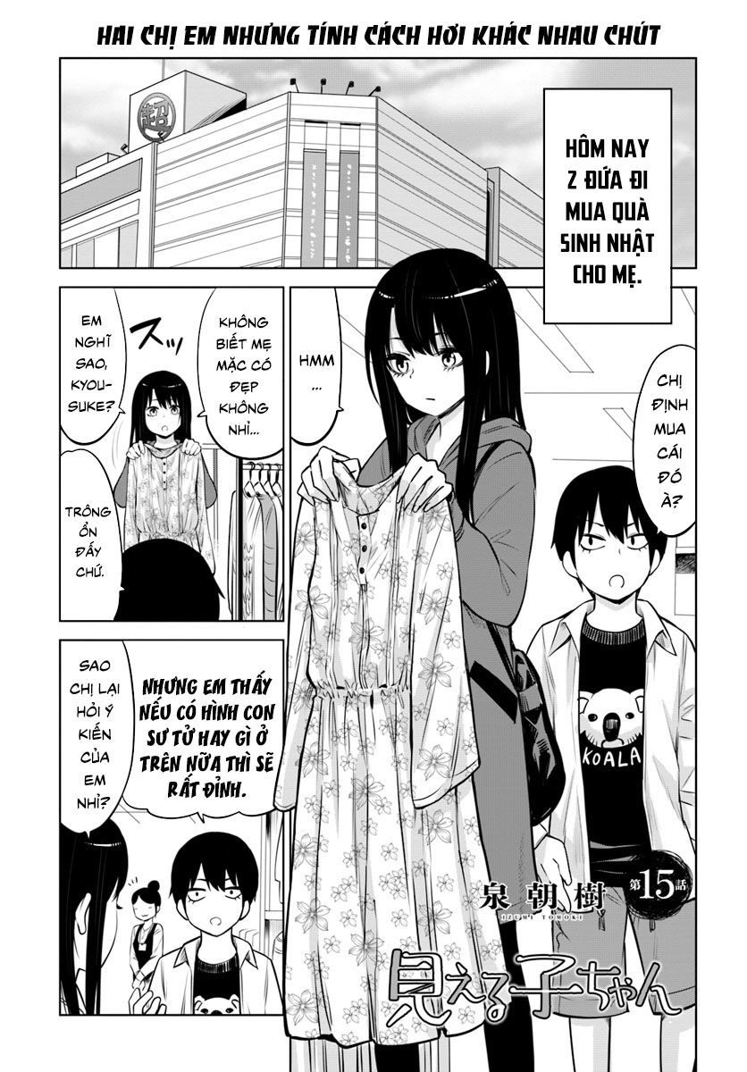 mieruko-chan chapter 21 1