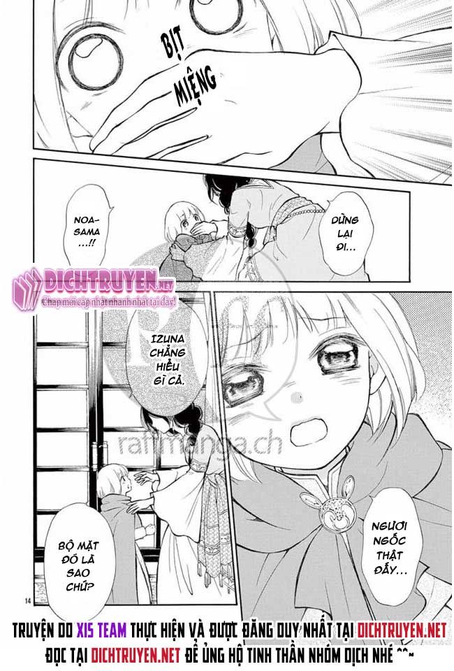 kagehime no konrei chapter 12 14