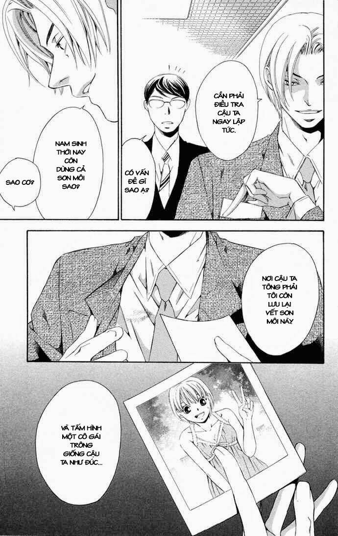 boku ni natta watashi chapter 13 16