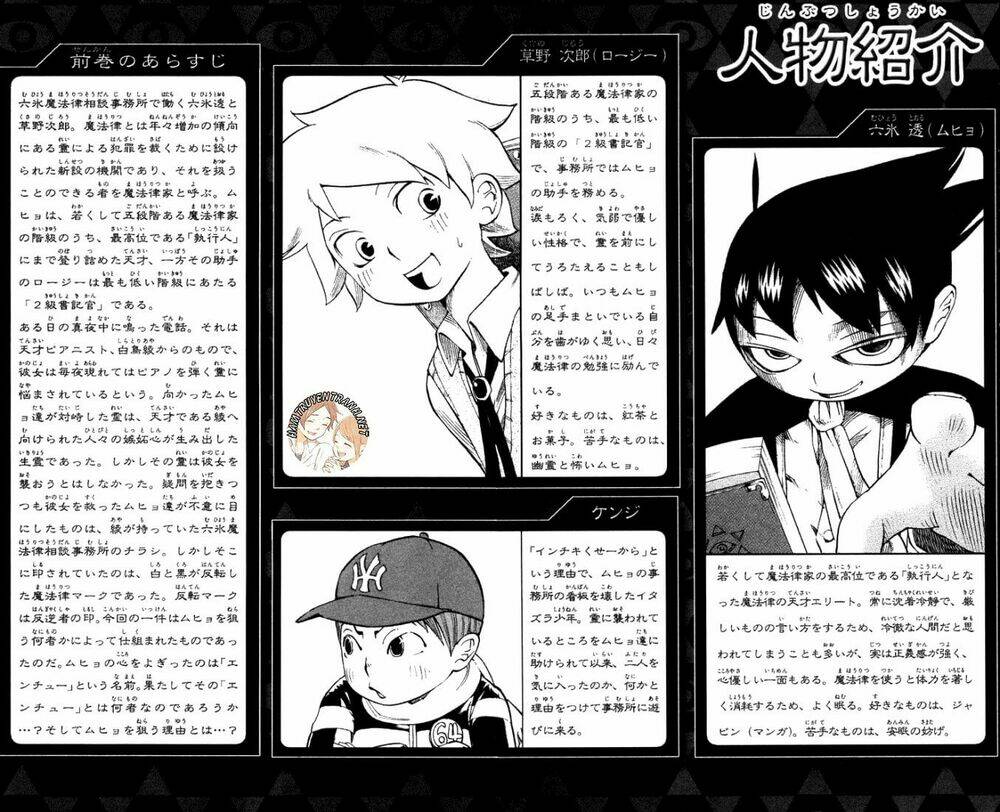 cục điều tra siêu nhiên chapter 6 5