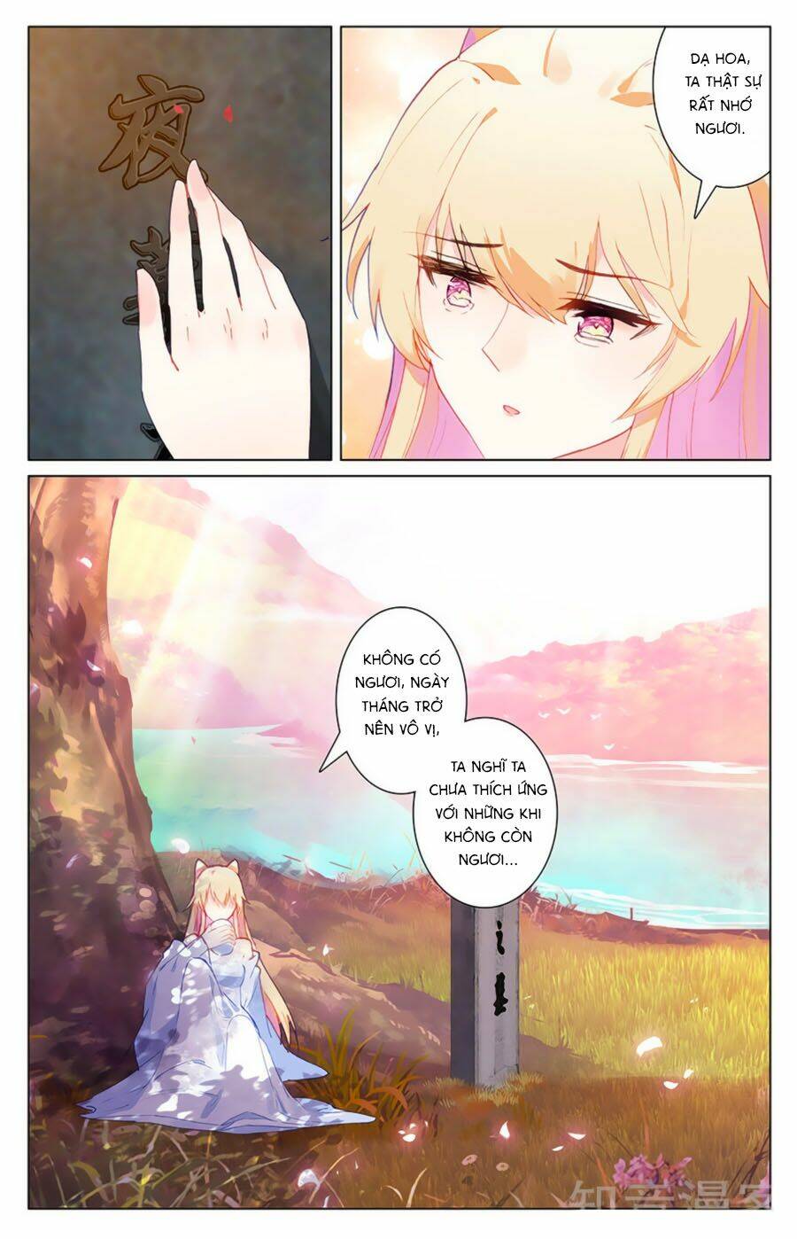 tam sinh tam thế - thập lý đào hoa chapter 38.1 3