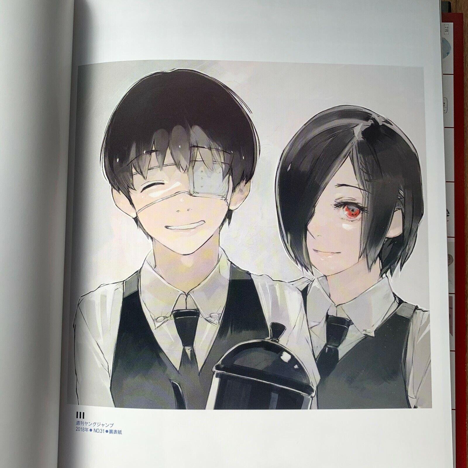 Tokyo Ghoul Zakki (Collector's Edition Comics)