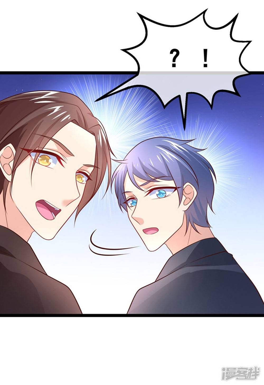 Boss Của Tôi Là Đại Thần chapter 62 - Trang 5