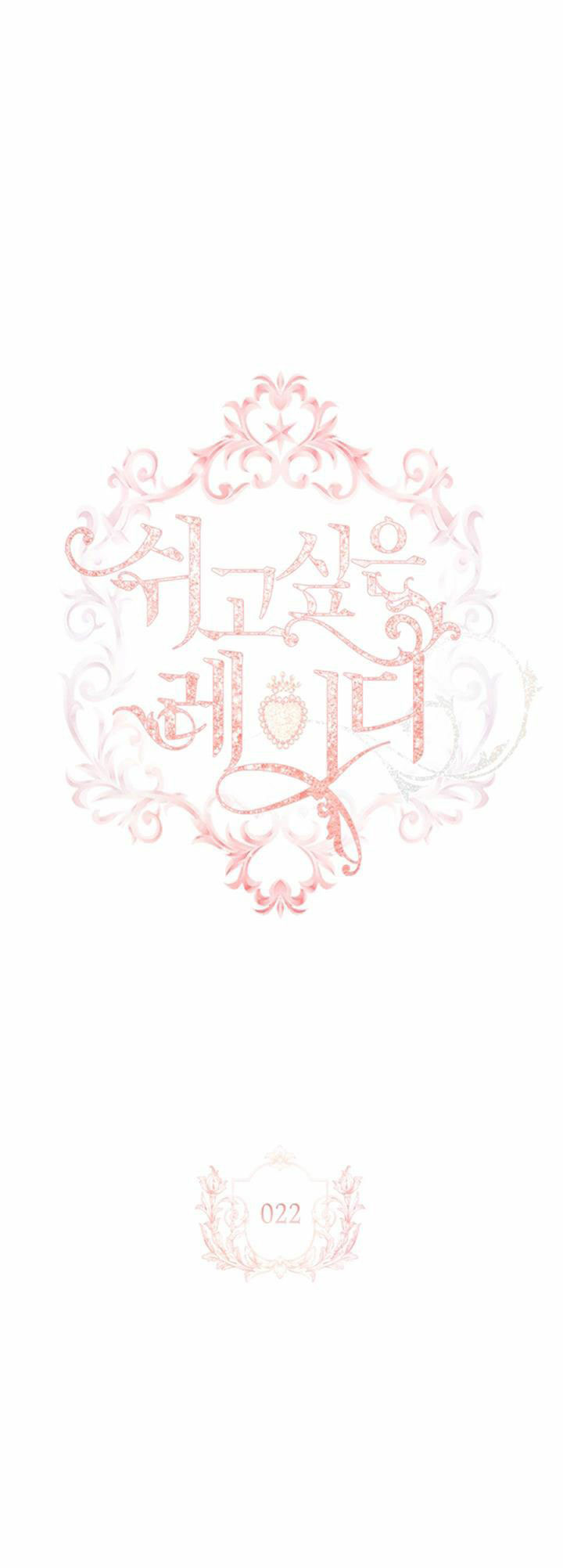 tiểu thư chỉ muốn được nghỉ ngơi chapter 22 1