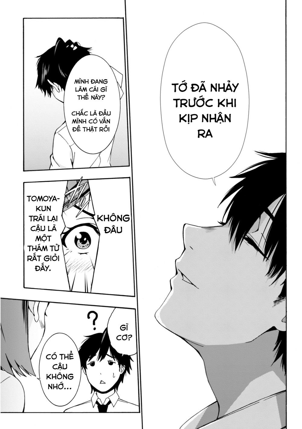 kimi ga shinu natsu ni chapter 1 44