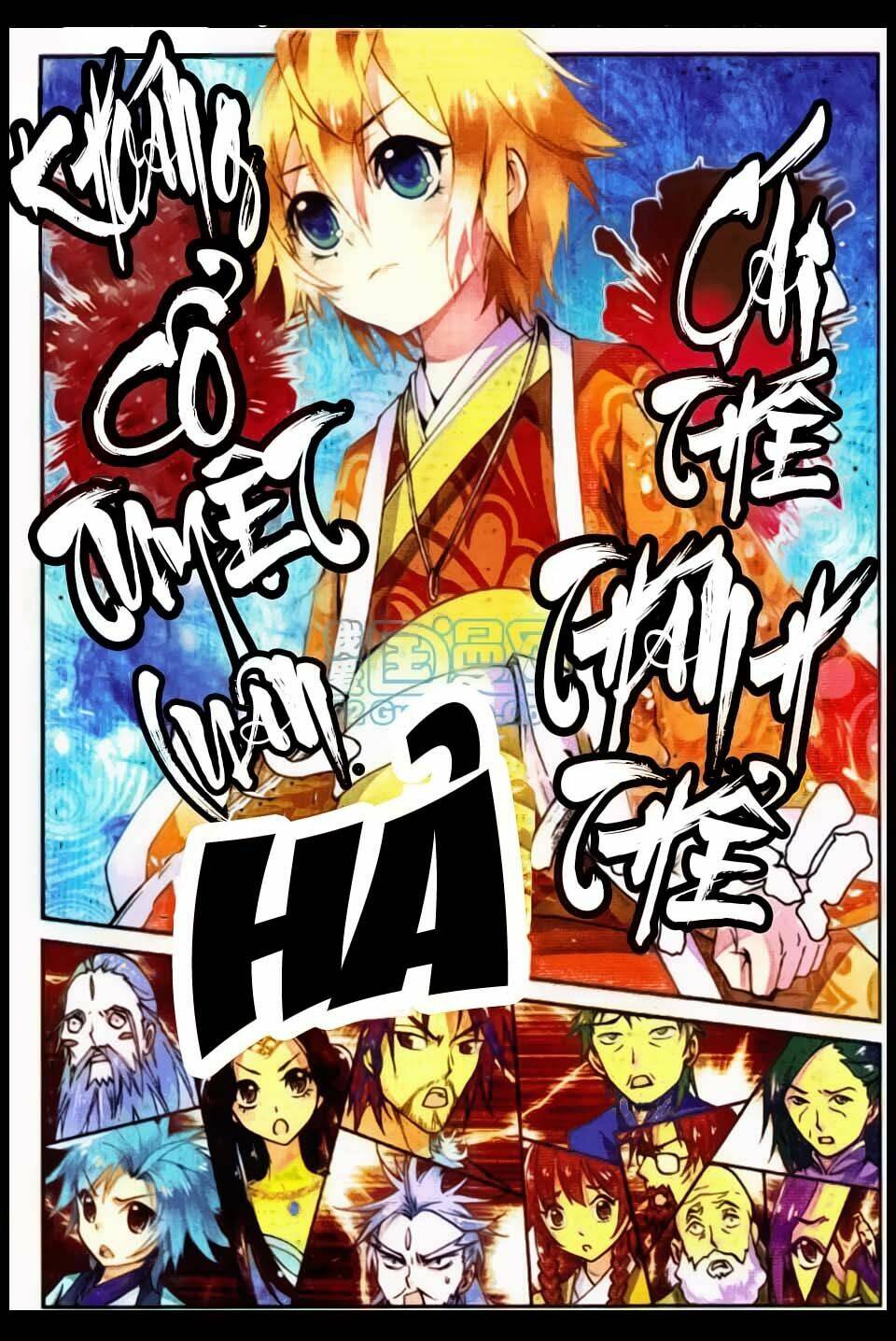 già thiên chapter 12 23