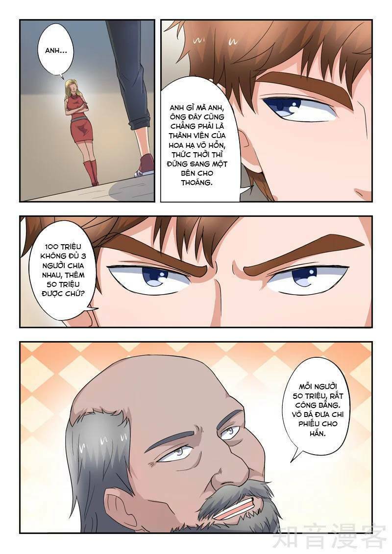 thấu thị chi nhãn chapter 273 2