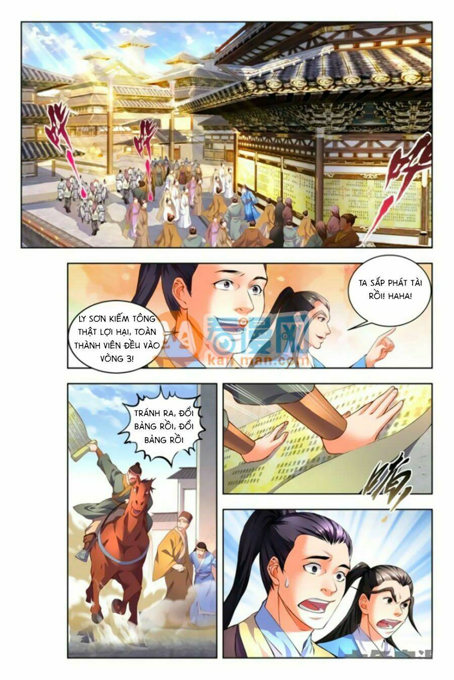 trạch thiên ký chapter 67.1 6