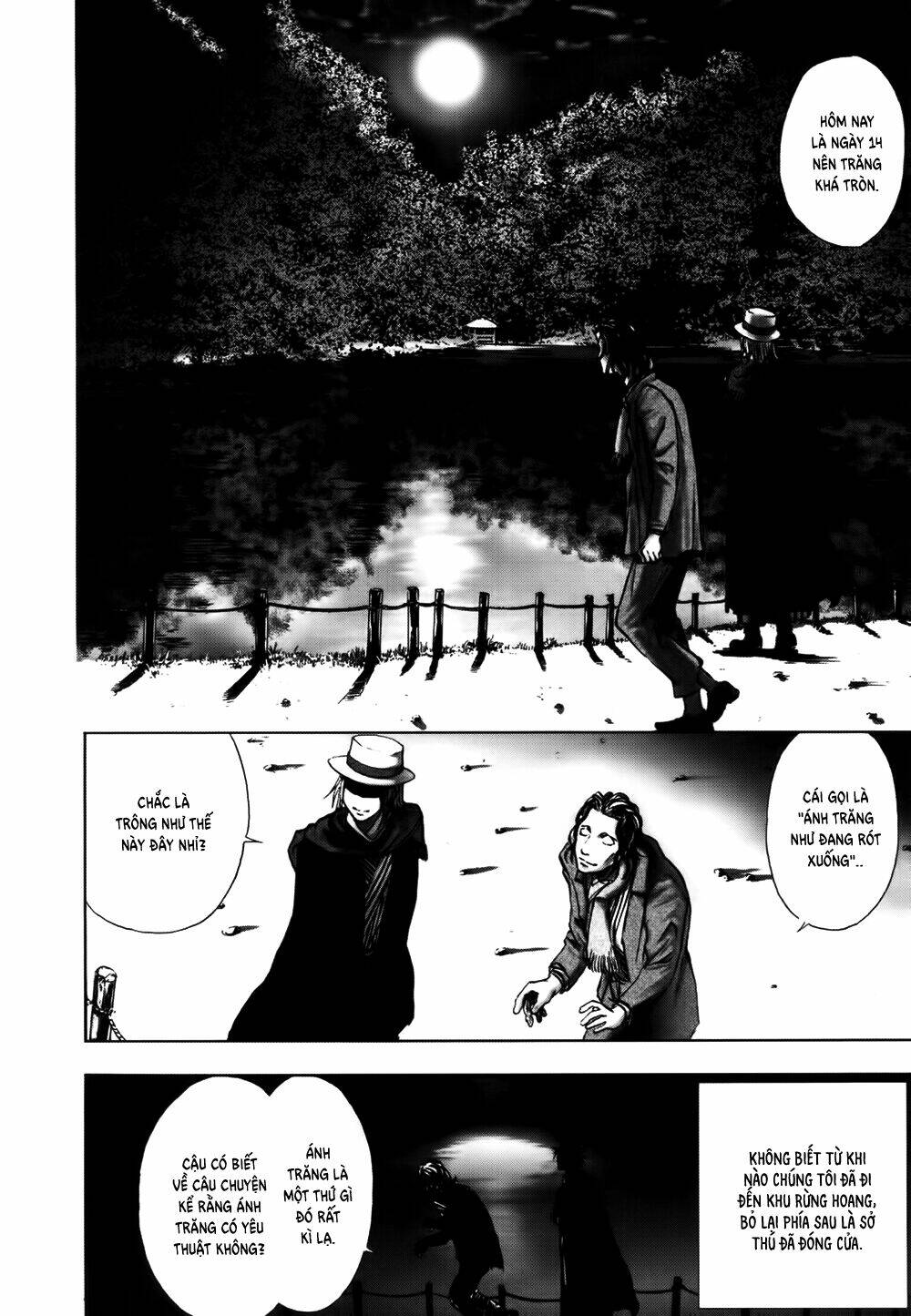 edogawa ranpo ijinkan chapter 22 5