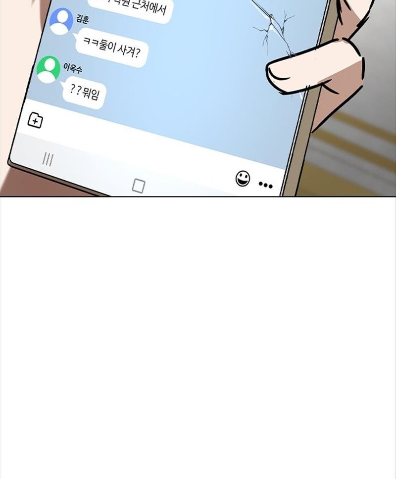 nhân duyên kiếp trước chapter 38.2 28