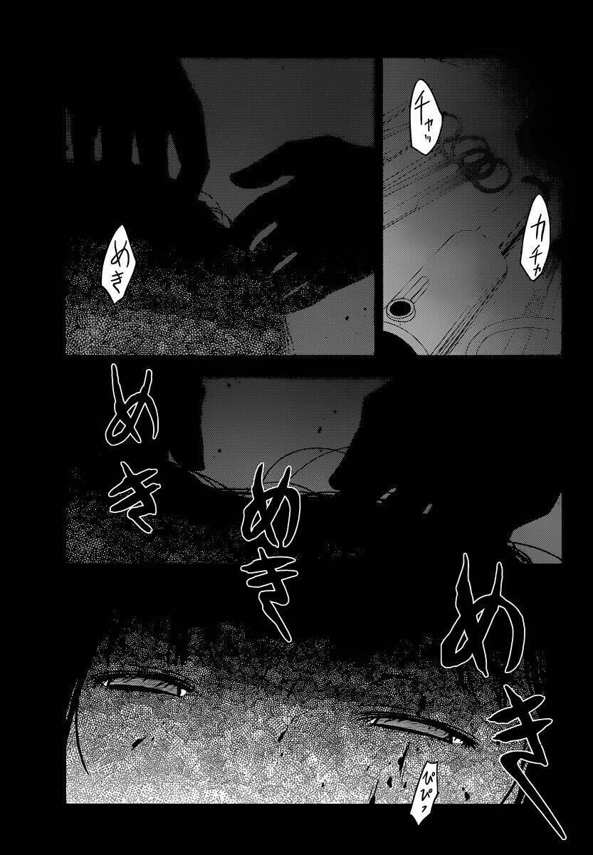 sanka rea chapter 34 22