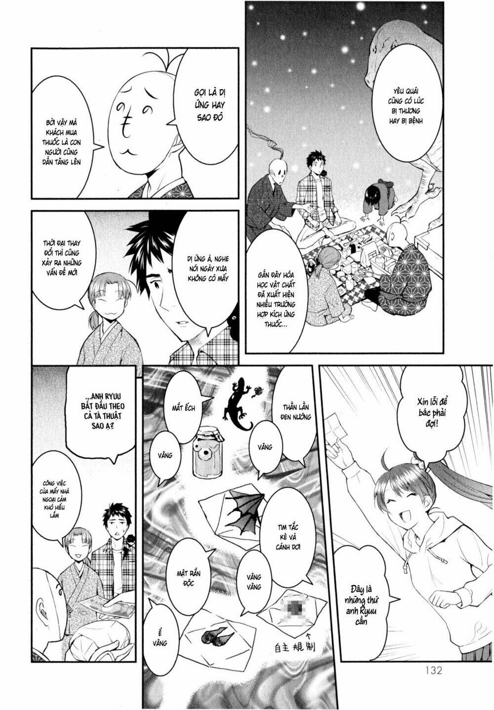 youkai apartment no yuuga na nichijou chapter 9 10