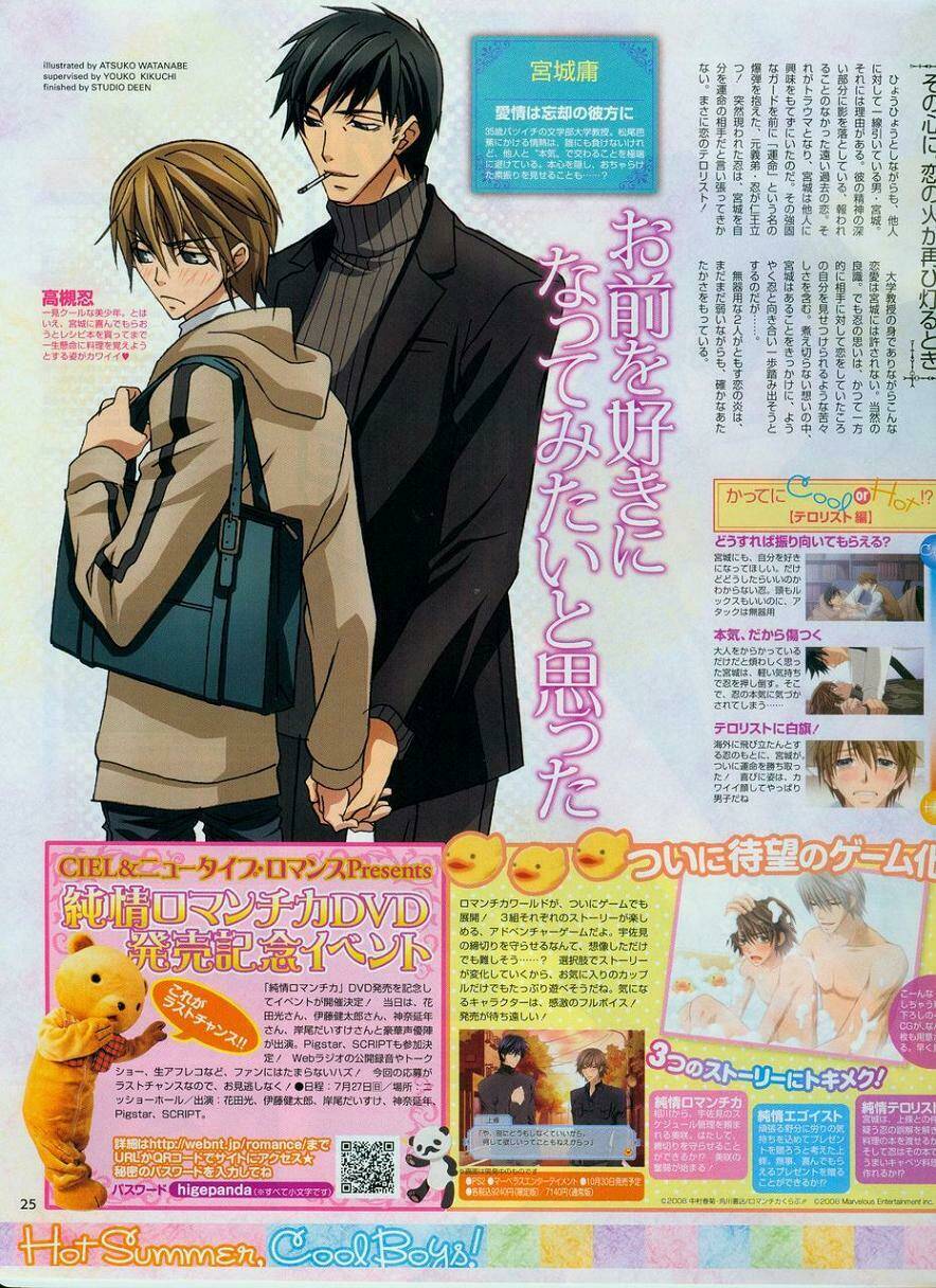 mối tình trong sáng chapter 4 18