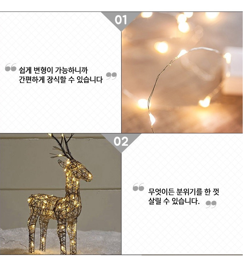 Bộ Đèn Tinh Tú 100 Bóng Dây Dài 10 Mét Hàn Quốc -KSTAR100