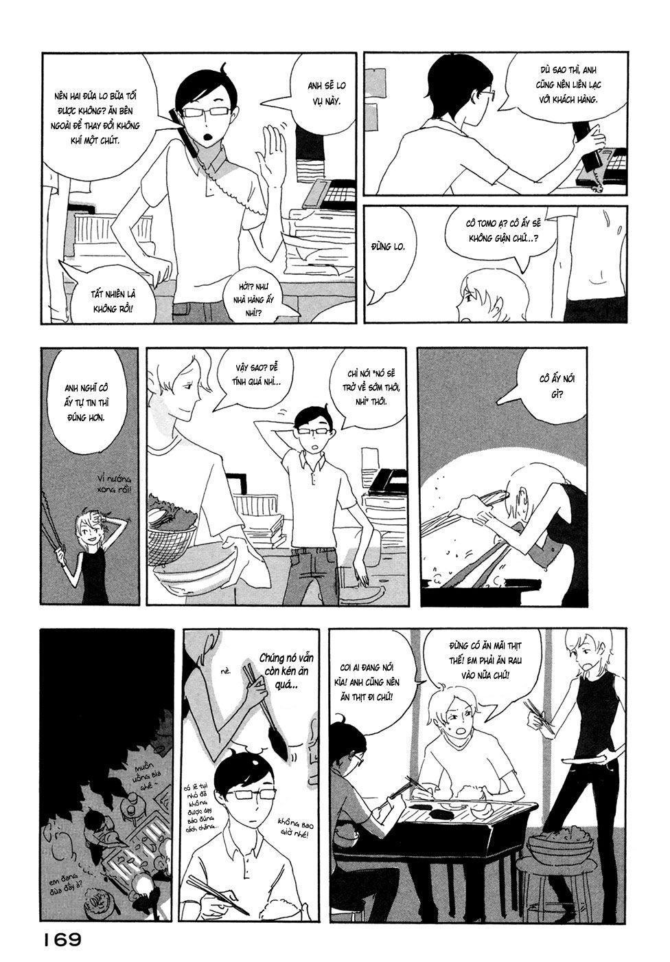 haruko ichikawa sakuhinshuu chapter 4 13