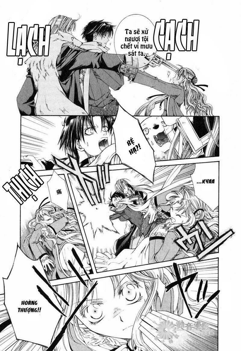 shirogane no ou chapter 2 26