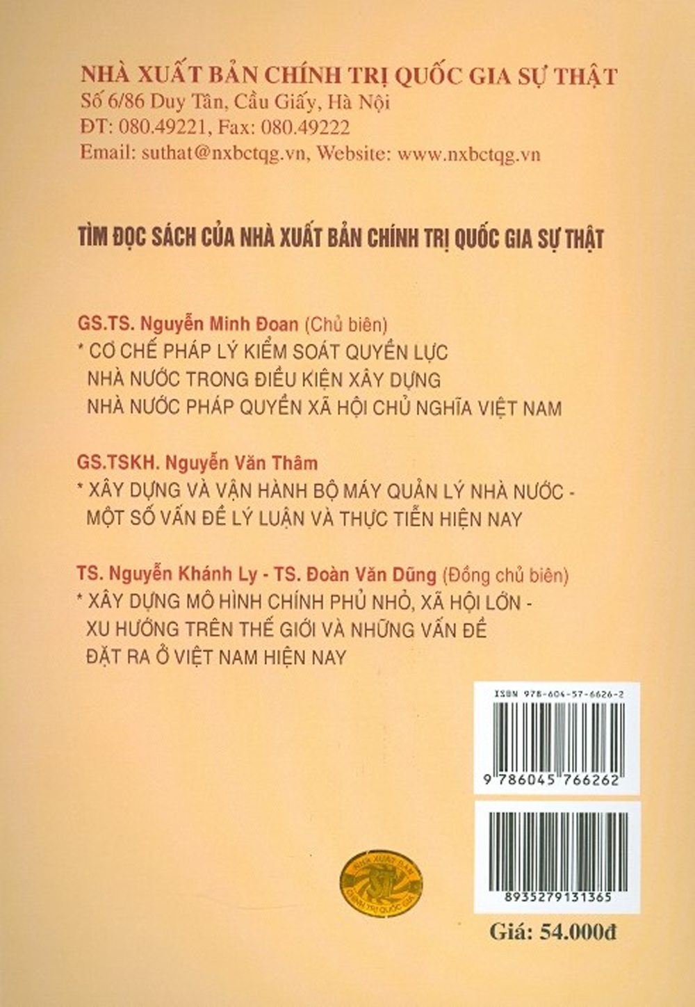 Nhà Nước Kiến Tạo Phát Triển Với Đảng Chính Trị Và Các Tổ Chức Xã Hội (Nghiên Cứu Điển Hình Một Số Nước Đông Á Và Gợi Mở Cho Việt Nam)