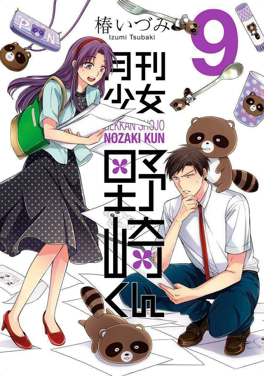 gekkan shoujo nozaki-kun chapter 88 1