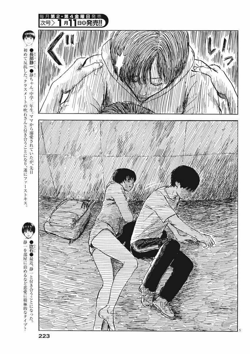 chi no wadachi chapter 42 7