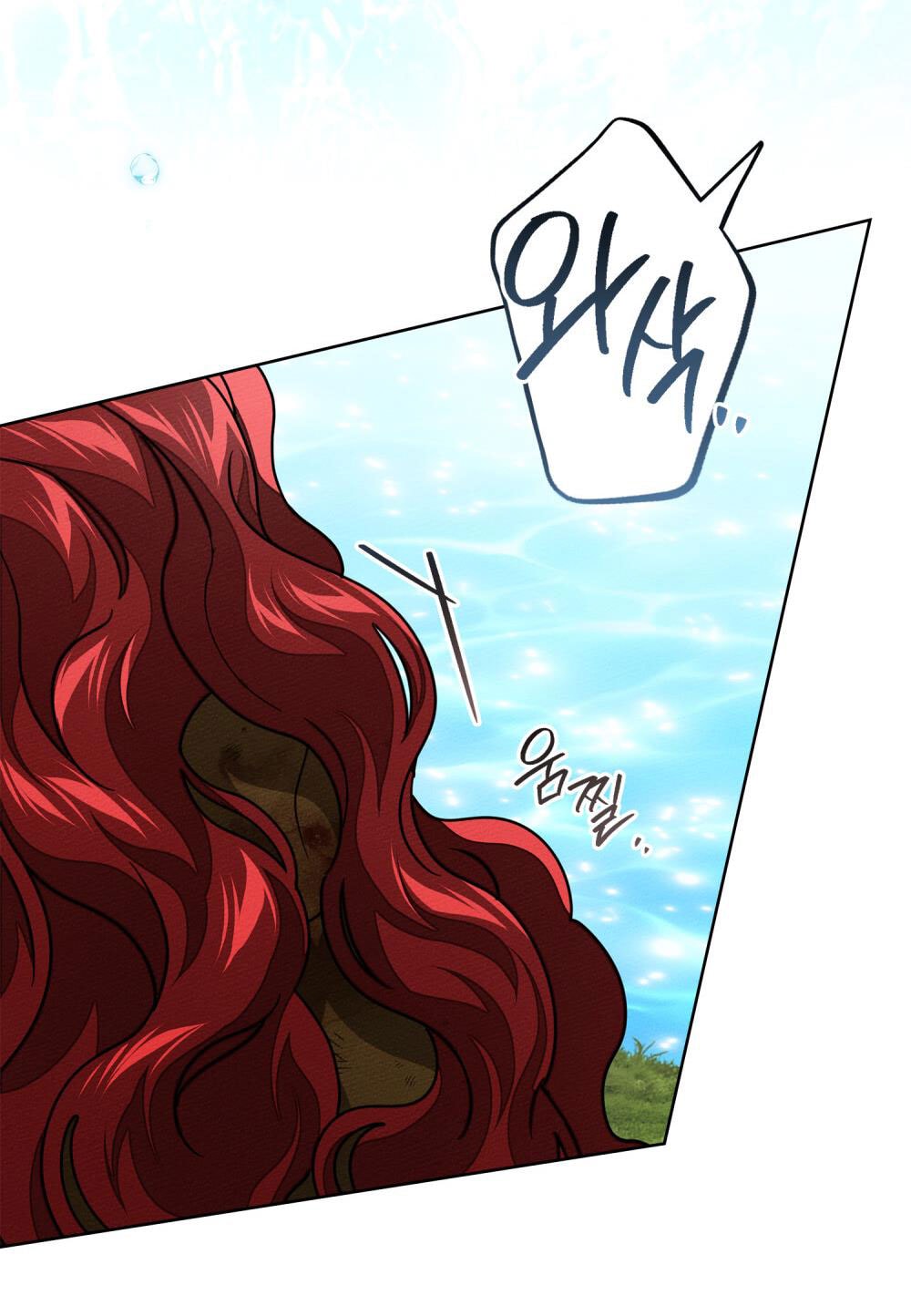 Dưới Bóng Cây Sồi chapter 120.2 45