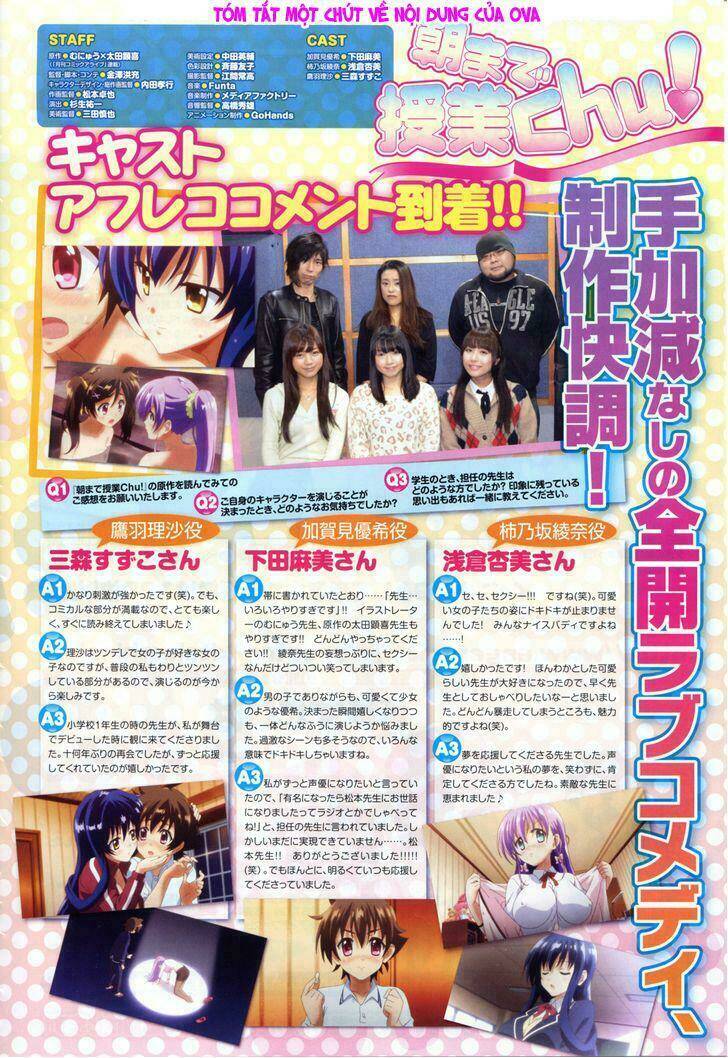 Asa made Jugyou Chu! chapter 24.5 1