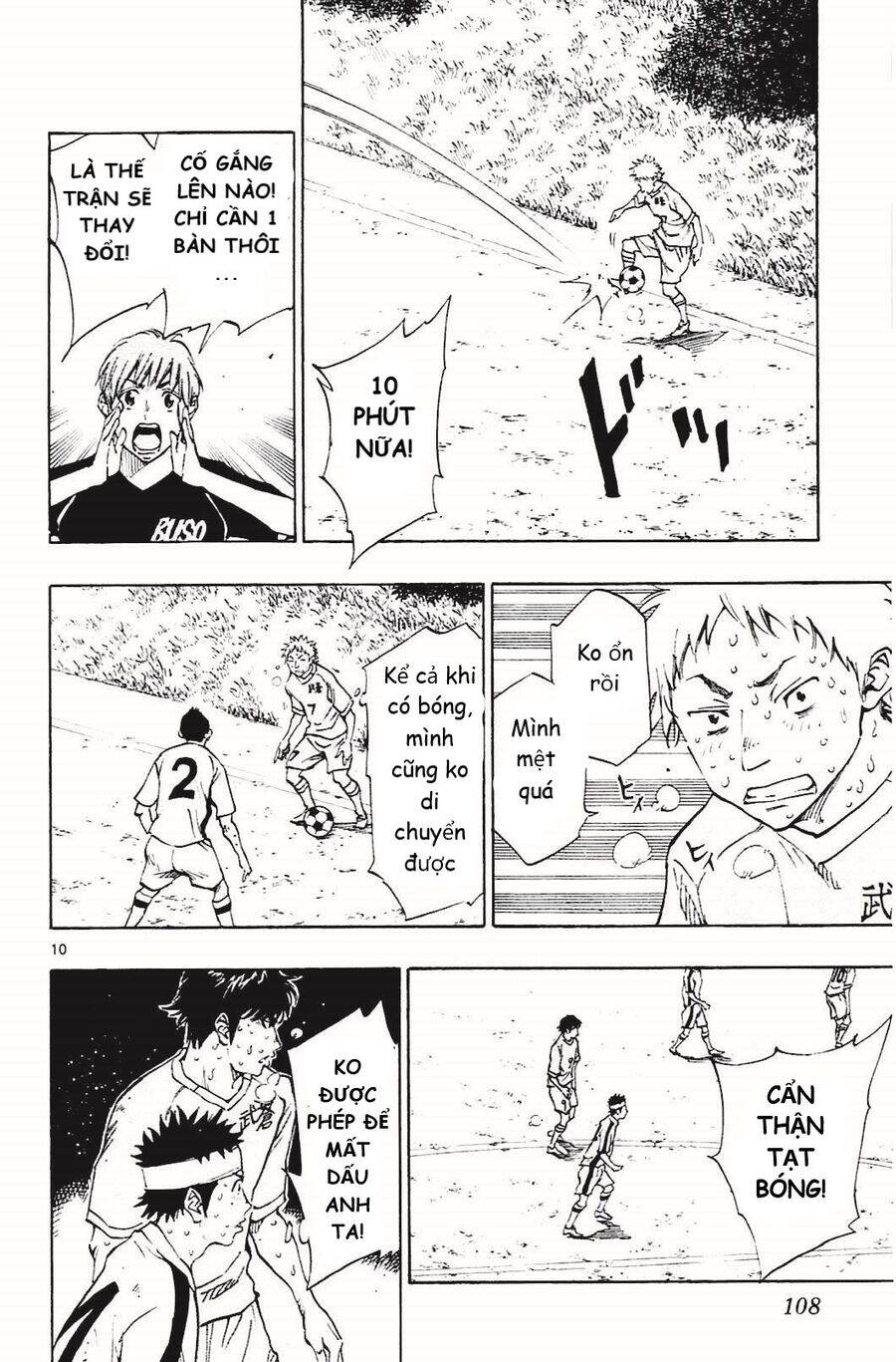 be blues! - ao ni nare chapter 123 10