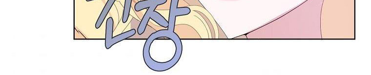 xin hãy kết hôn với em chapter 38 258