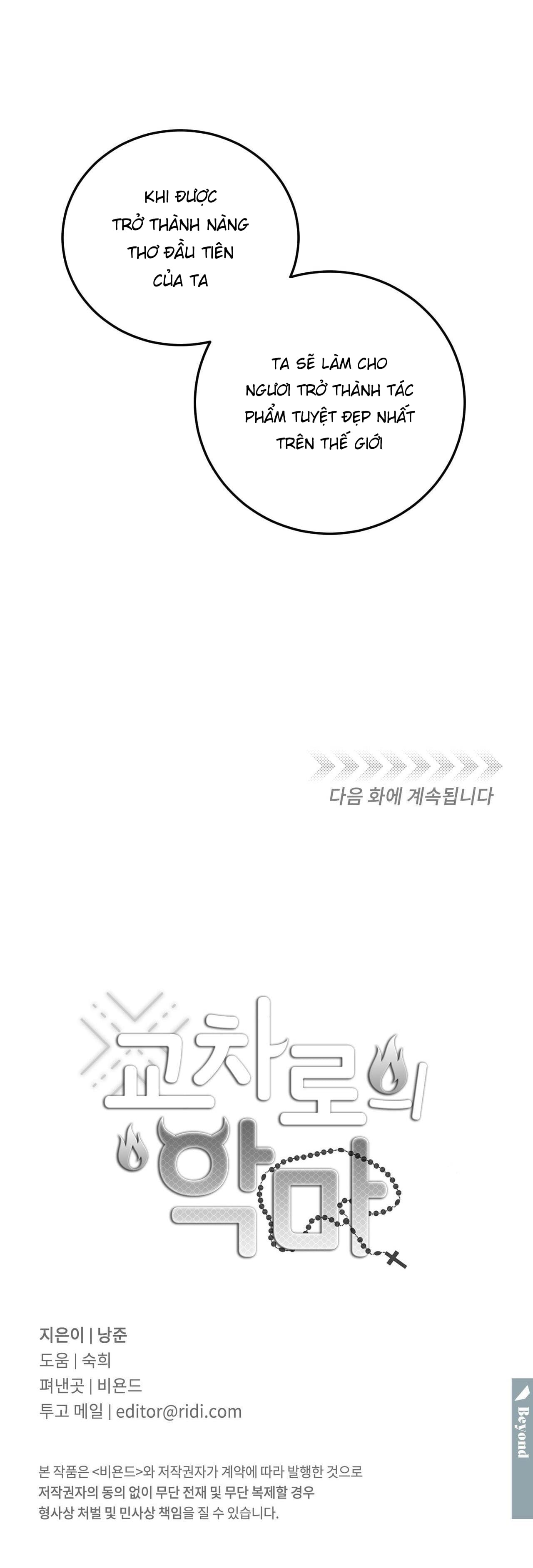 ác ma trên ngã tư đường chapter 55 8