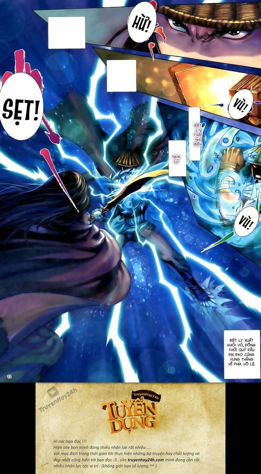 anh hùng vô lệ chapter 80 15