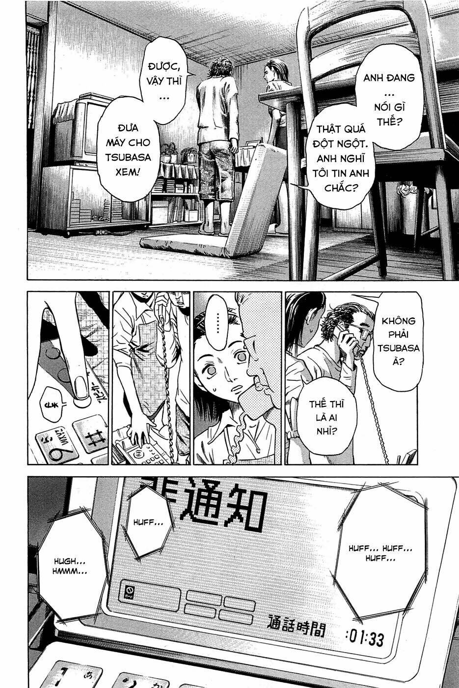 kokukoku chapter 1 33