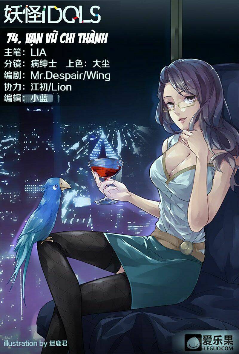 nam thần là quái vật chapter 74 1