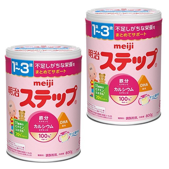 Bộ 2 Sữa Bột Dinh Dưỡng Meiji Dành Cho Bé Từ 1-3 Tuổi, hỗ trợ tăng cường hấp thụ, sức đề kháng, giúp trẻ phát triển toàn diện