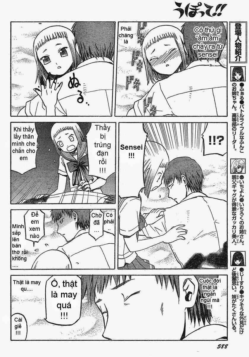 upotte!! chapter 23 8