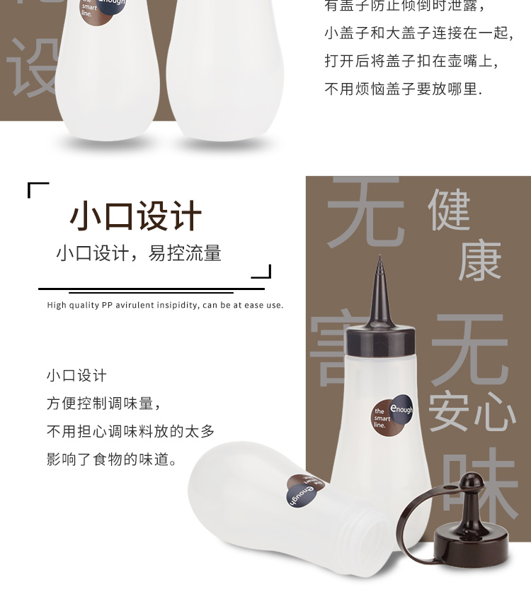 Bình chứa gia vị, nước sốt, nước tương Enough tiện dụng - Hàng nội địa Nhật