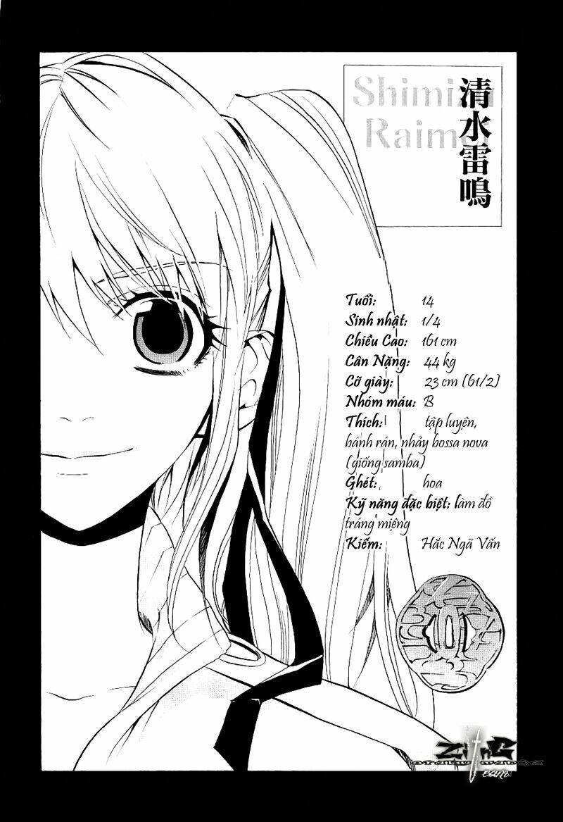 nabari no ou chapter 14 2