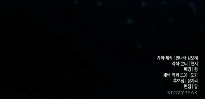 my demon - chàng quỷ của tôi chapter 3 168