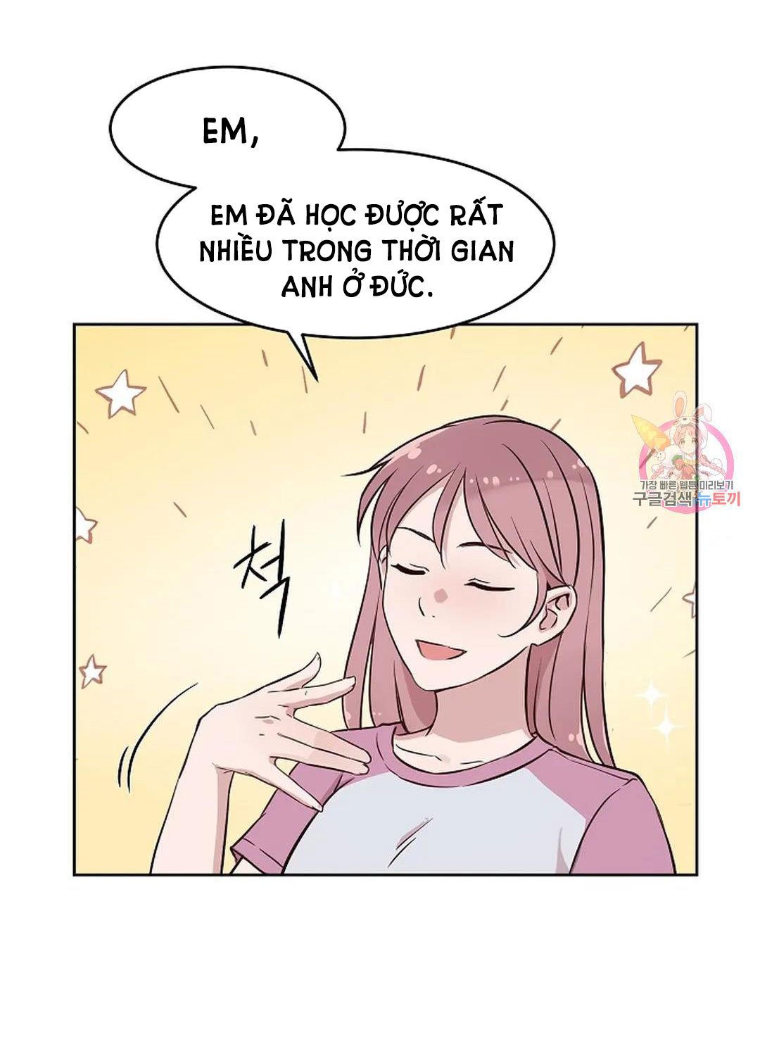 [18+] công tư phân minh chapter 75 93