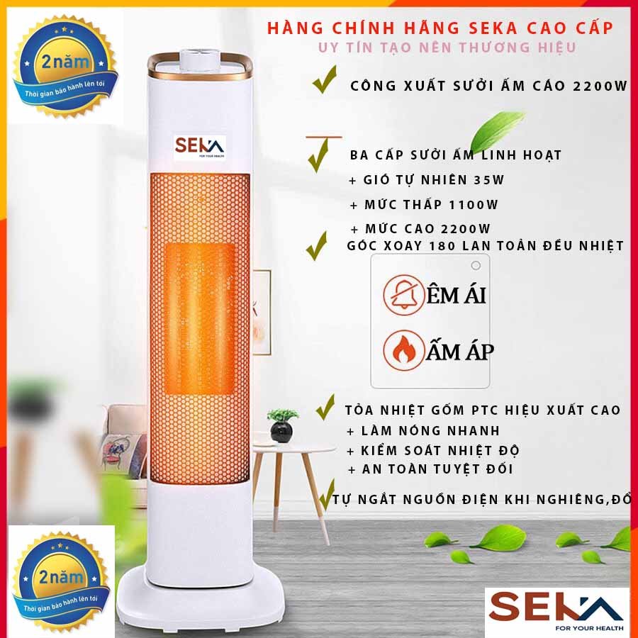 QUẠT SƯỞI, MÁY SƯỞI CAO CẤP SEKA DẠNG ĐỨNG, HÀNG CHÍNH HÃNG BẢN MỚI NHẤT 2021