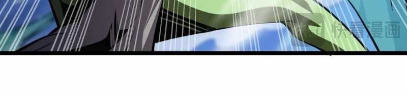 ngại qué, kỹ năng của ta tự mãn cấp! chapter 3 42