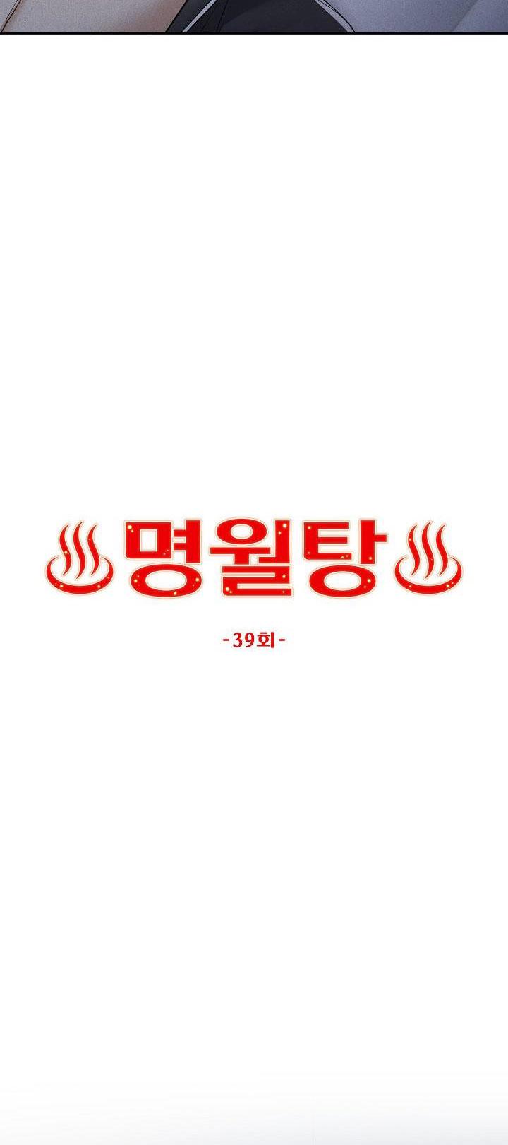 phòng tắm hơi chapter 39 21