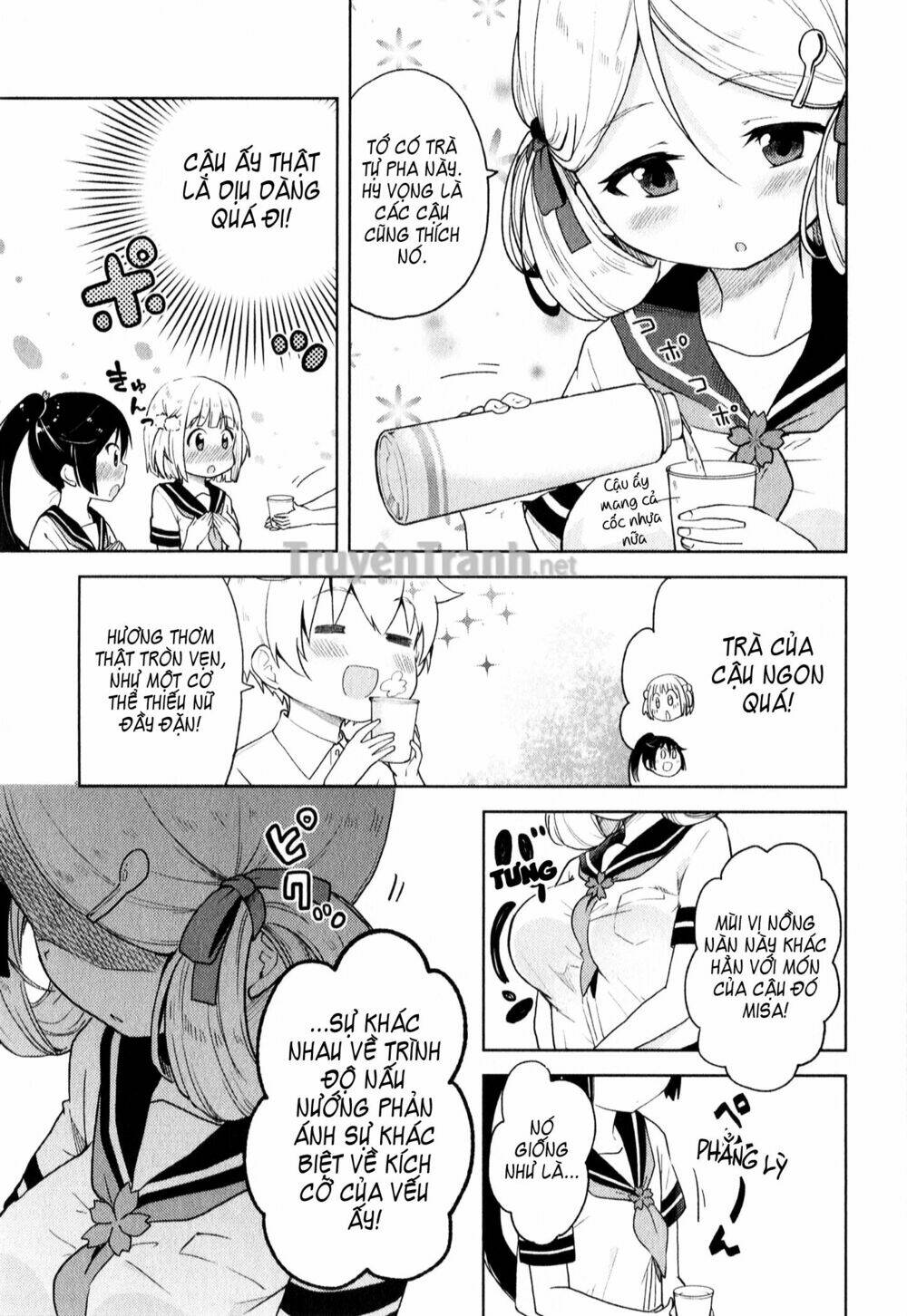 suzuki san no suzuki kun chapter 5 15