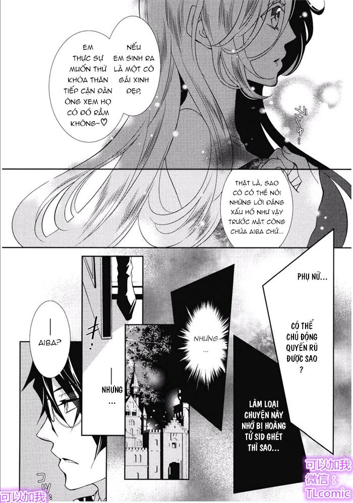 kareinaru ouji sankyoudai no yuuwaku chapter 4 14