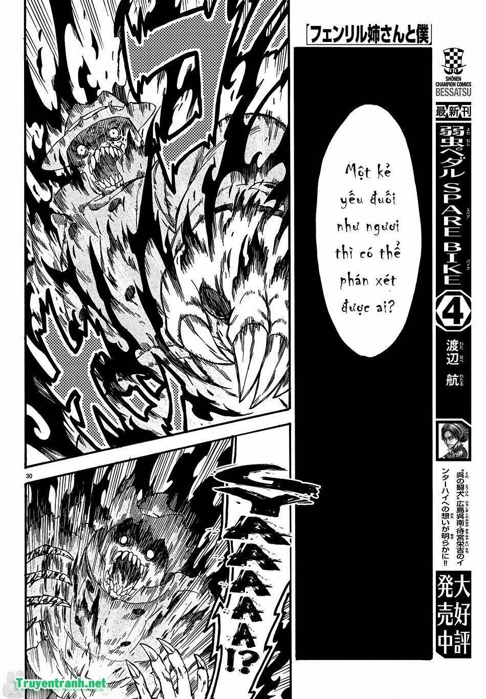 fenriru nesan to boku chapter 3 3